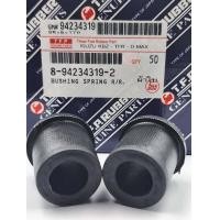 ราคา ยางหูแหนบ ผ้าใบ ISUZU TFR KBZ DMAX D MAX 8 ตัว รหัสสินค้า 8 94234319 2 (20235464804)