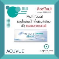 ราคา Acuvue Moist 1 Day Multifocal คอนแทคเลนส์สำหรับการมองหลายระยะ รายวัน30ชิ้น (18284902401)