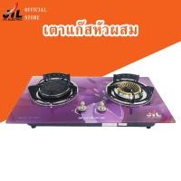 ราคา เตาแก๊สหัวคู่ เตาแก๊สกระจกนิรภัย หัวทองเหลือง หัวอินฟาเรด เตาก๊าซ เตากระจก เตาแก๊สแบบฝัง เตาแก๊ส (14452634895)