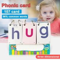ราคา 131 ชิ้น เซ็ตภาษาอังกฤษ Phonics Flash บัตรคำการสะกดปฏิทินตั้งโต๊ะการเรียนรู้ภาษาการศึกษาของเล่นสำหรับของขวัญสำหรับเด็ก (9639659101)