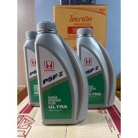 ราคา น้ำมันพาวเวอร์ พวงมาลัยพาวเวอร์ ฮอนด้า แท้ Honda PSF S PSF II เบิกแท้ ขนาด 1 ลิตร (701126976)