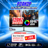 ราคา TITAN ARMY จอคอมพิวเตอร์ หน้าจอ 24 นิ้ว รุ่น P24H2P 120Hz IPS 99 sRGB Gaming and Officer รับประกัน 3ปี (21356345437)