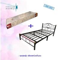 ราคา Perfect Home เตียงเหล็ก ขา 2 นิ้ว พร้อมที่นอนสปริง England ขนาด 3 5 ฟุต รุ่น England set สีดำ (464464836)