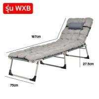 ราคา Replica shop เตียงพับได้ เตียงเสริม เตียงนอนพับได้ ที่นอนพับได้ เตียงพับ เตียง เตียงสนาม ที่นอน เบาะรองนอน (20868329969)