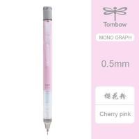 ราคา ดินสอกด Mono Graph รุ่น Pastel ขนาด 0 5 MM (17753612584)