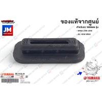 ราคา 50CF63260000 ยางรองชุดไฟหน้า เเท้ศูนย์ YAMAHA NMAX 2016 2018 ALL NEW NMAX (10247556515)