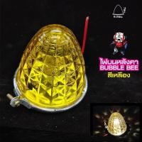 ราคา ไฟบนหลังคา BUBBLE BEE ไฟแต่ง รถบรรทุก ไฟหลังคา (7662969523)