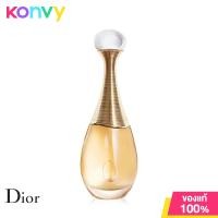 ราคา Dior Jadore EDP ดิออร์ น้ำหอมจาดอร์ ที่รวบรวมกลิ่นดอกไม้ที่สวยที่สุดจากทั่วทุกมุมโลก (14029861908)