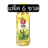 ราคา โออิชิ กรีนที ชาเขียว รสน้ำผึ้งผสมมะนาว 500 มล แพ็ค 6 ขวด (20959643964)
