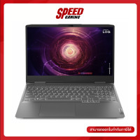 ราคา LENOVO LOQ 16APH8 82XU0028TA NOTEBOOK โน้ตบุ๊ค 16 AMD Ryzen 7 7840HS GeForce RTX 4060 By Speed Gaming (21074550311)
