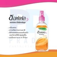 ราคา SOFFELL ซอฟเฟิล สเปรย์กันยุง 80ml (21110411721)