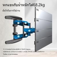 ราคา North Bayou NB P65 รุ่นใหม่ ปี 2023 ขาแขวนทีวี แบบติดผนัง ขาแขวนทีวี ขาแขวนจอเกมส์ ขายึดจอทีวี ขาแขวน สำหรับ Smart TV OLED QLED 55 85 นิ้ว น้ําหนักหมี 68kg (20799653515)