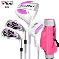 ราคา PGM GOLF ไม้กอล์ฟเด็กครบชุด พร้อมถุงกอล์ฟ สีชมพู PGM RIO Series รหัส JRTG004 จัดส่งฟรี (7897952861)