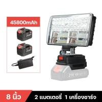 ราคา จัดส่งจากกทม ไฟฉายไฟทำงาน led ทำงานไฟฉายไฟฉายไฟฟ้าสปอตไลแบบพกพาแบบ เอาท์พุทกลางแจ้งตั้งแคมป์โคมไฟสำหรับ Makita 21โวลต์แบตเต ความสว่างสูง (20697199158)