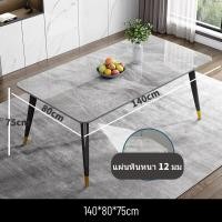 ราคา Sevenwood โต๊ะกินข้าว ชุดโต๊ะกินข้าว 4 ที่นั่ง สไตล์โมเดิร์น โต๊ะกินข้าว โต๊ะทานข้าว สไตล์นอร์ดิก โต๊ะทานข้าวหินอ่อน (20962366974)