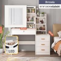 ราคา โต๊ะเครื่องแป้ง โต๊ะเครื่องแป้งกระจกLED โต๊ะเครื่องแป้งสไตล์ยุโรป โต๊ะเครื่องแป้งขนาดเล็ก โต๊ะเครื่องแป้งคุณภาพสูง Dressing Table (20854833637)