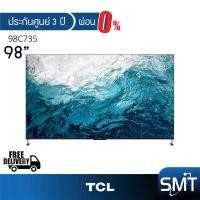 ราคา ผ่อน 0 TCL รุ่น 98C735 98 QLED Android TV 4K 98C735 C735 รุ่นปี 2022 (20611356131)