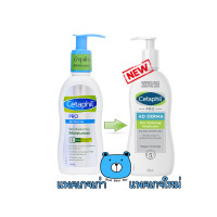 ราคา เเพคเกจใหม่ Cetaphil PRO AD Derma Restoraderm Skin Restoring Body Moisturizer 295 ml ครีมบำรุงผิว สำหรับผิวคันและแห้งมาก ผิวแพ้ง่าย Cetaphil PRO AD Derma (21122872386)