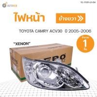 ราคา ไฟหน้า โคมโปรเจคเตอร์ TOYOTA CAMRY ACV30 ปี2005 2006 สินค้าพร้อมจัดส่ง 1ชิ้น DEPO (11085183028)