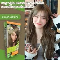 ราคา ดีแคช ออพติมัส GR970 บลอนด์อ่อนมากประกายเขียว สีย้อมผม ครีมย้อมผม สีผม เปลี่ยนสีผม Dcash Optimus GR970 Very Light Blonde Green Reflect Hair Color Cream (14903635639)