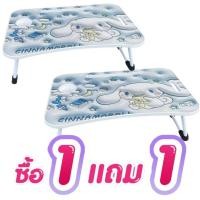 ราคา โต๊ะพับญี่ปุ่น ซื้อ1แถม1 โต๊ะพับญี่ปุ่น ขาพับเก็บได้ โต๊ะญี่ปุ่น โต๊ะคอม โต๊ะพับ โต๊ะคร่อม (21317551571)