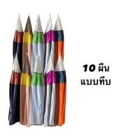 ราคา ผ้าคลุมสุ่มไก่ มุ้งไก่ชน มุ้งไก่ผ้าร่ม มุ้งสุ่มไก่ มุ้งครอบสุ่มไก่ มุ้งทึบ เกรด A คละแบบ คละสี อุปกรณ์ไก่ชน ขายถูก (21146328703)