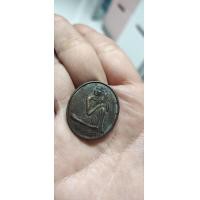 ราคา เหรียญหลวงปู่สรวง รุ่นเทวดาเดินดิน ปีลึก (20820427558)