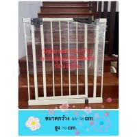 ราคา ประตูกั้น กั้นประตู กั้นบันได กั้นเด็ก กั้นสัตว์เลี้ยง มือ 2 ญี่ปุ่น (18692959775)