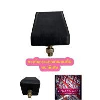 ราคา ยางกันกระแทกแหนบเสริม ยางกันกระแทก ยางกันกระแทกไม้คาน กระบะ หนา 55 cm อย่างดี พร้อมส่ง (16649883774)