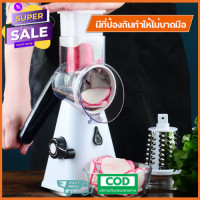 ราคา เครื่องหั่นผักสามมิติ เครื่องหั่นผัก เครื่องสไลด์ผัก เครื่องหั่นผักผลไม้ เครื่องหั่นผักอเนกประสงค์ ทนทาน แข็งแรง พร้อมส่ง (13009191183)