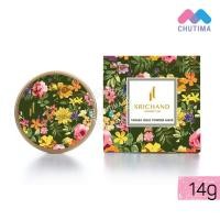 ราคา รวมแป้งขายดียอดฮิต ศศิ ศรีจันทร์ แป้งฝุ่น แป้งพัฟ คุมมัน กันแดด Sasi Srichand Essential Compact Powder SPF50 PA (20546046518)