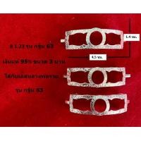 ราคา B 1 23 กรอบเลสหลวงพ่อรวย รุ่น กฐิน 63 ขนาด 3 บาท เงินแท้ 95 (19489772467)