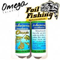 ราคา หัวเชื้อตกปลา หัวเชื้อโอเมก้า หัวเชื้อผสมเหยื่อตกปลาสวายOMEGA หัวเชื้อชนิดเข้มข้นใช้ สูตรปลาสวาย และสูตรปลารวม (19705600155)