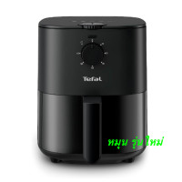 ราคา TEFALหม้อทอดไร้น้ำมัน TEFAL ใหม่ 3 5ล EY130866 EY1308 รุ่น Classic 4 2ลิตร EY2018 EY201866 ระบบปุ่มหมุน ของขวัญปีใหม่ ของขวัญจับฉลาก (21146439943)