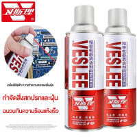 ราคา สเปรย์ทำความสะอาด น้ำยาล้างแผงวงจร โฟมล้างแอร์ คาร์ไบด์ สเปรย์ทำความสะอาดแผงวงจร และแผงไฟฟ้า ไม่กัดกร่อน 450ML (21193589511)