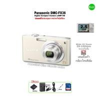 ราคา Panasonic LUMIX DMC FX36 Digital Compact Camera กล้องดิจิตอลโทนฟิล์ม 10MP Wide ย้อนยุค Y2K usedมือสองคุณภาพประกันสูง3เดือน (21306134531)