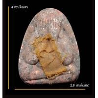 ราคา พระปิดตา เสือนอนกิน รุ่นแรก เนื้อพิเศษฝังจีวรเสก พระอาจารย์ทองคำ ปลุกเสกไทย ลาว สองแผ่นดิน เมตตาแคล้วคลาด ครบ (21333635564)