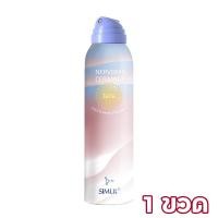 ราคา ของแท้ 100 กันแดดสเปรย์ กันแดดผิวกาย ครีมกันแดดตัว สเปรย์กันแดดปรับผิวขาวSPF50 กันแดดทาตัว ครีมกันแดดหน้า ป้องกันรังสี ทำให้ผิวขาว (21205125145)