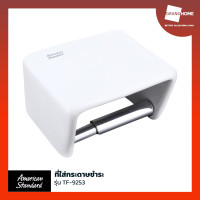 ราคา ที่แขวนกระดาษชำระ ที่ใส่กระดาษ ที่ใส่กระดาษทิชชู่ในห้องน้ำ AMERICAN STANDARD โรมิก้า รุ่น TF 9253 แบบครบชุด สีขาว (17596435178)