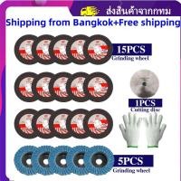 ราคา ของขวัญ การอัพเกรดใหม่ หินเจียร3นิ้ว หินเจียรไร้สาย 1000W จัดส่งภายใน 3 วันจัดส่งฟรี 3นิ้วนิ้วหินเจียร หินเจียรไร้สาย ลูกหมูหินเจียร ลูกหมูไร้สา (20769224131)