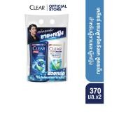 ราคา เคลียร์แชมพูผู้ชาย ครีมนวดผู้หญิง สูตร ขจัดรังแค 370มล X2 CLEAR Shampoo Cool Sport Menthol Clear Ice Cool Menthol 370ML X2 (21160031998)