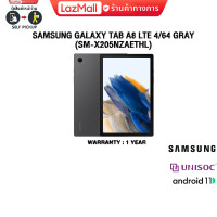 ราคา เก็บคูปองลดสูงสุด 5000 ผ่อน 0 10 ด SAMSUNG GALAXY TAB A8 LTE 4 64 GRAY SM X205NZAETHL ประกัน 1 Year (21019175642)