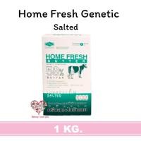 ราคา พร้อมส่ง โฮมเฟรช โกลว์ Home fresh เนยแท้ เนยสด เนยผสม Home Fresh Gold Home Fresh Genetic 1 กก (19684571460)
