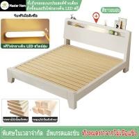 ราคา five furnitures เตียง เตียงไม้ เตียงเดี่ยว เตียงคู่ เตียงไม้ เตียงไม้เนื้อแข็ง สีเทา สีไม้ กว้าง 120 150 180 ซม สั่งซื้อและรับฟรีไฟกลางคืน LED (19395617487)