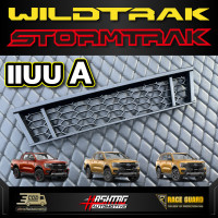 ราคา ตะแกรงกันหินกันชนหน้า สำหรับ Ford Next Gen Ranger Everest ปี 2022 ปัจจุบัน ฟอร์ด เน็กซ์เจน เรนเจอร์ เอเวอร์เรส (20254615282)