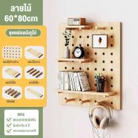 ราคา WD ไม้จริง ชั้นวางของ แผ่นวางของติดผนัง ปรับความสูงได้ ชั้นวางของติดผนัง ใช้กาวสองหน้า แผ่นตกแต่งผนัง ชั้นหนังสือ ชั้นอเนกประสงค์ (20800572600)