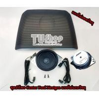 ราคา ลำโพง Center Ford Nextgen 2022 ลำโพงกลาง New Ford Ford Ranger Nextgen Ford Everest Nextgen 2022 XL XLT WILDTRAKลำโพงเซ็นเตอร์ B O แท้Infinity BY HARMAN (20877615604)