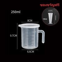 ราคา ถ้วยตวง เหยือกตวงพลาสติก ถ้วยตวงพลาสติกใส free gift พร้อมฝาปิด ขนาด 1000ml 2000ml 3500ml 5000 ml (20368589072)
