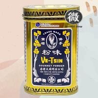 ราคา ผงชูรสเจ ผงชูรสฮ่องกง ผงปรุงรสฮ่องกง ของแท้ เคล็ดลับความอร่อยของภัตตาคารฮ่องกง ตรา Ve tsin 100g (13613887514)