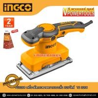 ราคา INGCO FS3208 เครื่องขัดกระดาษทรายแบบสั่น 320วัตต์ (14624062185)